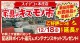 【キズモノ市継続開催&スイデコマルシェのお知らせ！】