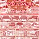 大決算！アウトレットＳＡＬＥ