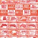 大曲店・西岡店「夏休みアウトレット大バーゲン」