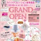 スイートデコレーション「新青森店GRAND OPEN」