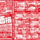 函館上磯店「メガ級展示数のアウトレットセール！！」