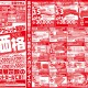 室蘭中央店「メガ級展示数のアウトレットセール！！」