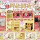 新青森店「平成最後の新春初売り スイートFun！まつり」