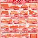 新青森店「増税前のスペシャルセール  第２弾！」