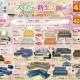 新青森店「スイデコの新生活ファイナル」