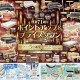 東神楽店「ポイントアップ＆プライスダウン」