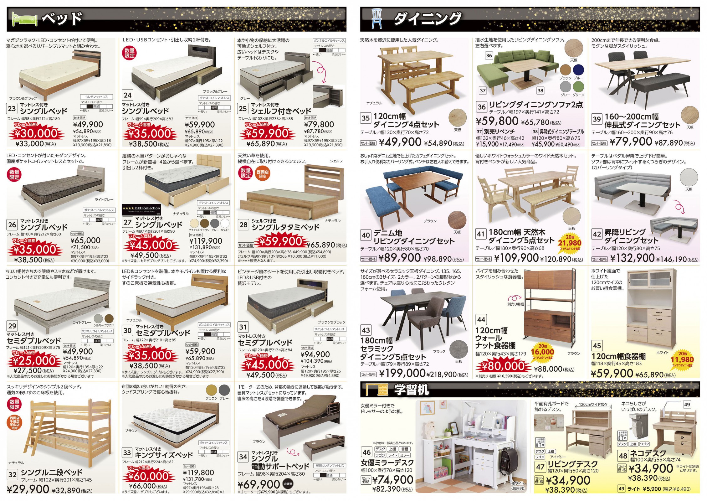 bdec7d8dafef3cf606f07ae74539e5