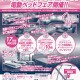 西岡店限定「電動リクライニングソファセール＆電動ベッドフェア開催！！」