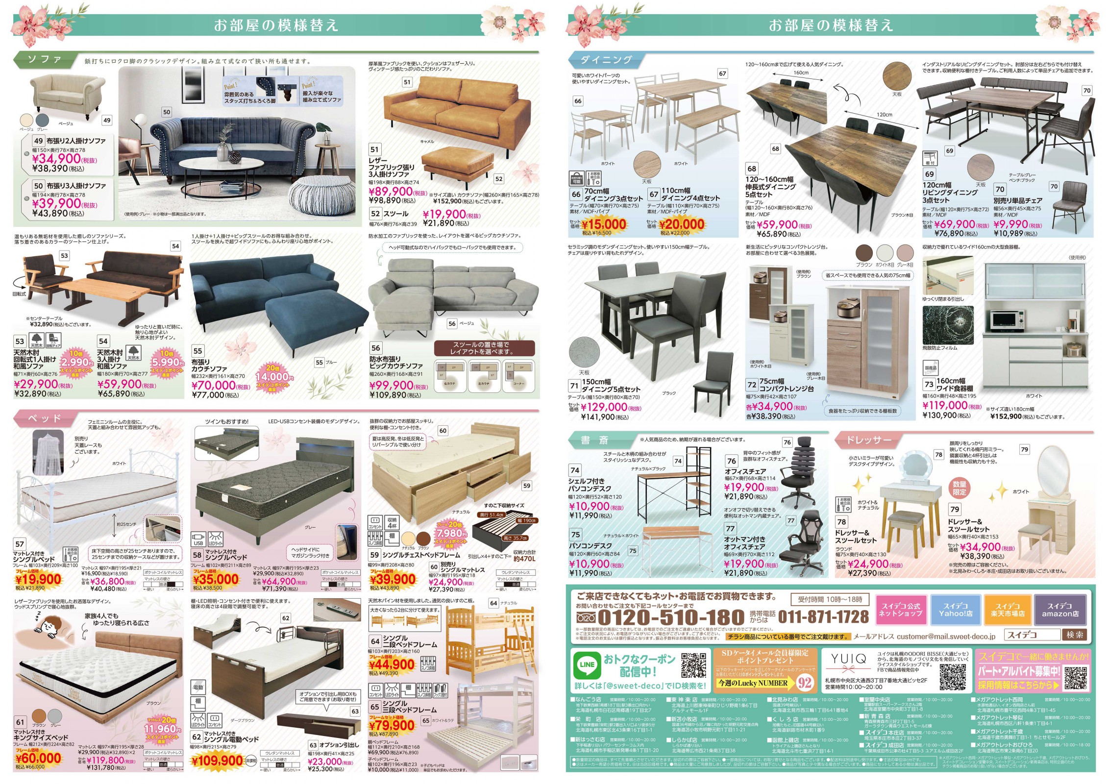 9b1b23735a9343dfa940a0edab55e9