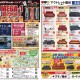 新青森店「MEGA－１  夏のウルトラアウトレット祭り」