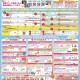 新青森店、スイデコ・本庄店、スイデコ・成田店「スイデコチャリティ月間」