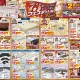 東神楽店「値上げに対抗！ポイント還元！７３(ナナサン)フェスティバル  ＦＩＮＡＬ」