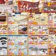 しらかば店「値上げに対抗！ポイント還元！７３(ナナサン)フェスティバル  ＦＩＮＡＬ」