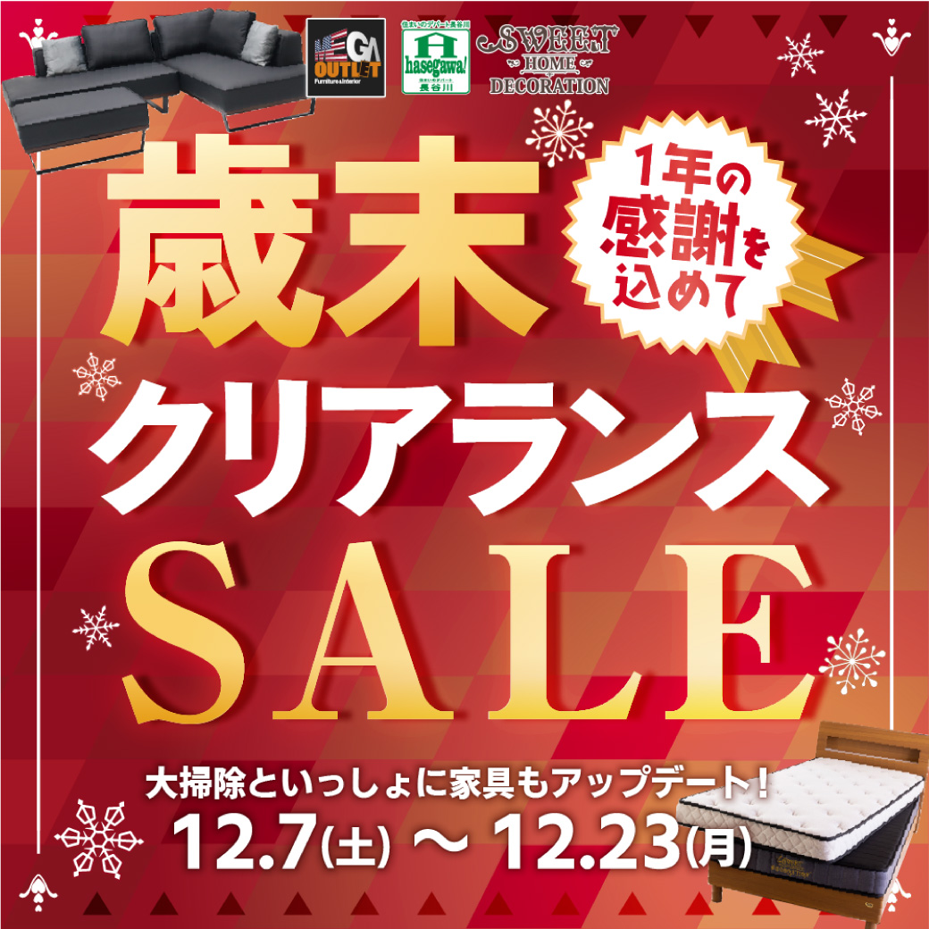 【苫小牧バナナ】長谷川産業 オフィスデスク ソフィ(SOPHIE) 120デスク /ソフィ(SOPHIE) 45ワゴン(A) SWEET DECORATION 苫小牧バナナ】長谷川産業 オフィスデスク ソフィ(SOPHIE) 120デスク