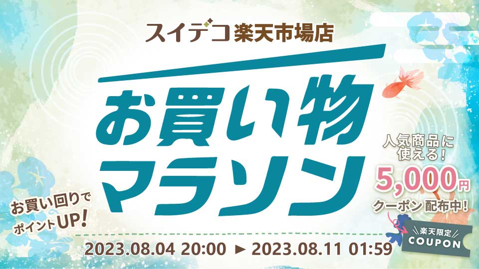 北海道釧路市 第18弾 2023年1月28日 配布開始 北海道当麻町 第18弾 2023年1月28日 配布開始