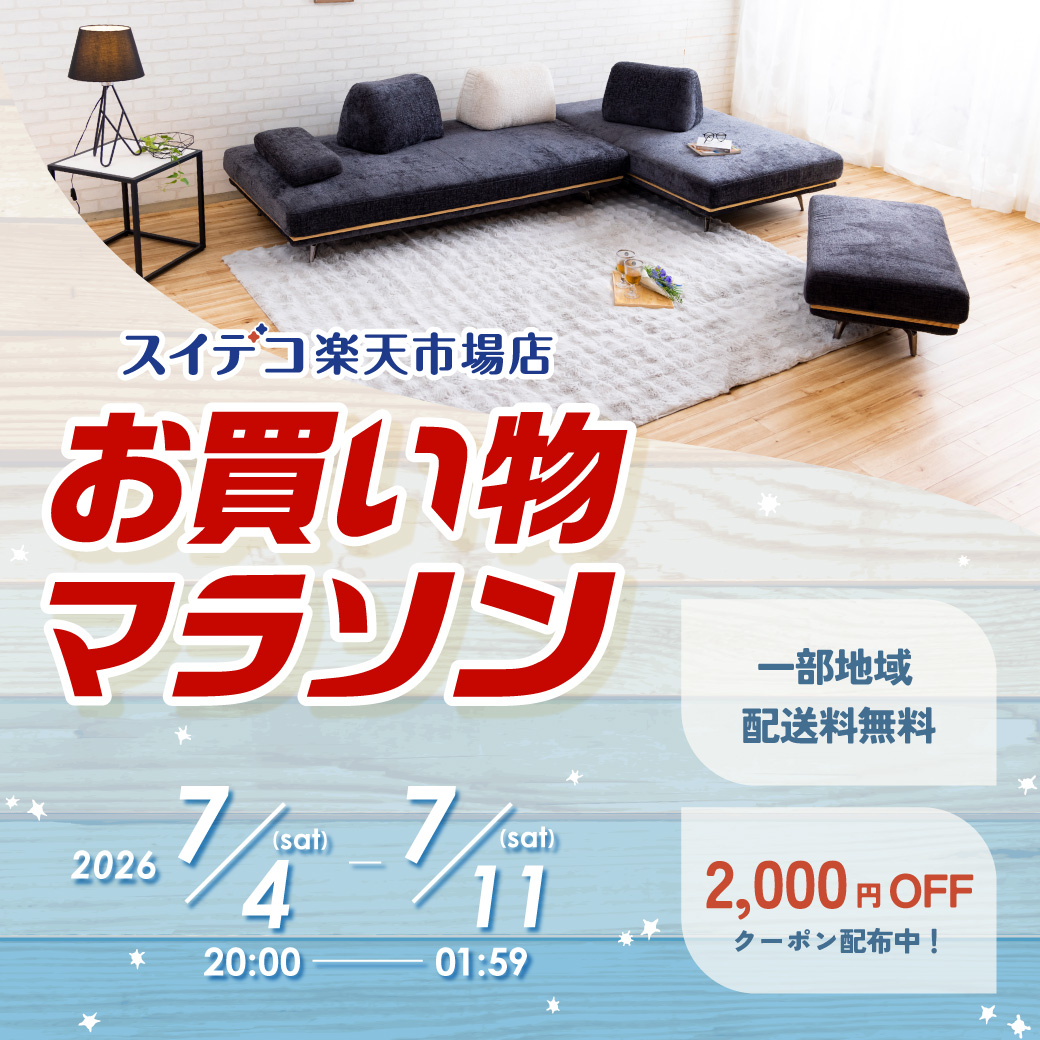 千歳店 | 店舗紹介 | スイートデコレーション