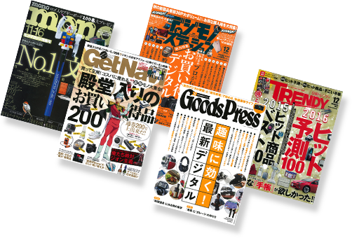 クレベリンLED加湿器が掲載された各種雑誌