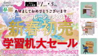 今週のチラシをＷＥＢに掲載しました。