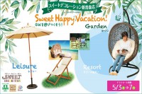 今週のチラシをＷＥＢに掲載しました（新青森店「ＧＷを遊びつくそう！」）