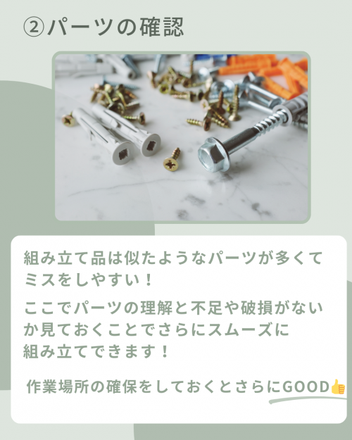 ボディ2.png