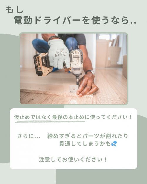 ボディ4.png