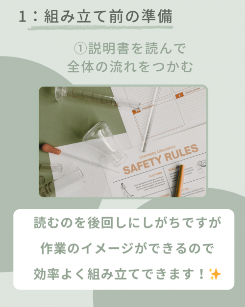 ボディ1.png