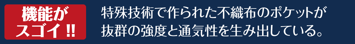 機能がスゴイ