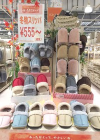 冬に向けた寒さ対策商品のご紹介