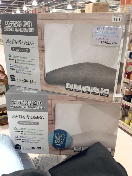 ブログ3-2.jpg