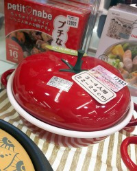  あったか鍋特集☆