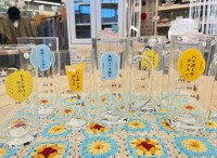 父の日のプレゼントはこれで決まり！晩酌のお供におすすめグラス☆