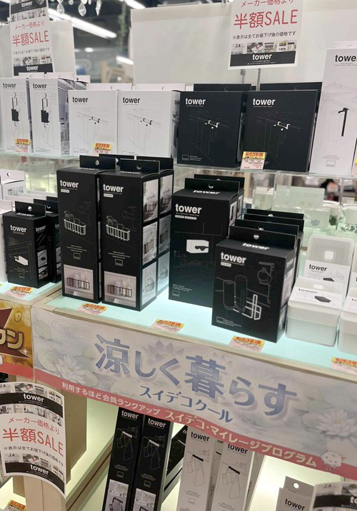 写真④-1 (SD函館上磯店 2025.9.5分).jpg