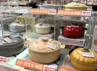 冬のあったか料理に使える、かわいいお鍋！