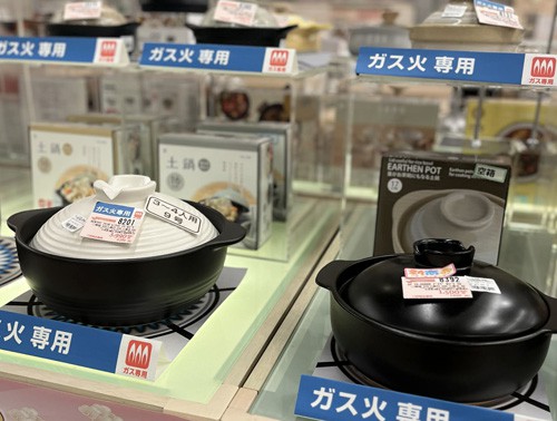 写真⑥-1 (SD函館上磯店 2026.1.9分).jpg