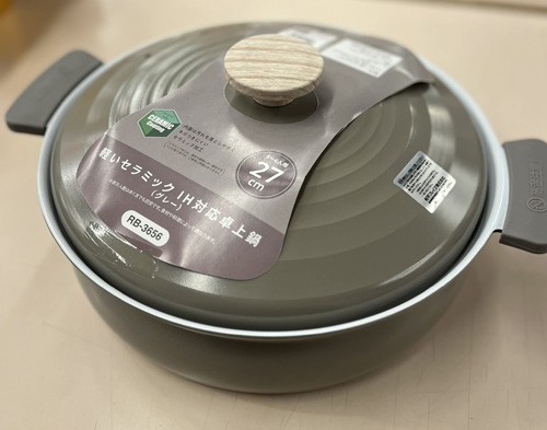 写真②-1 (SD函館上磯店 2026.1.9分).jpg