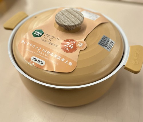 写真①-1 (SD函館上磯店 2026.1.9分).jpg