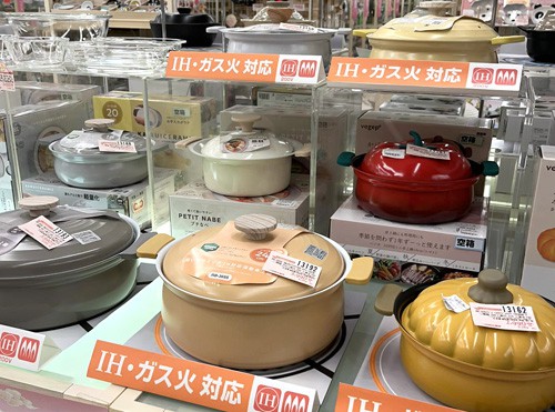 写真⑦-1 (SD函館上磯店 2026.1.9分).jpg