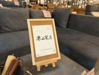 スイートデコレーション函館上磯店、人気商品のご紹介！