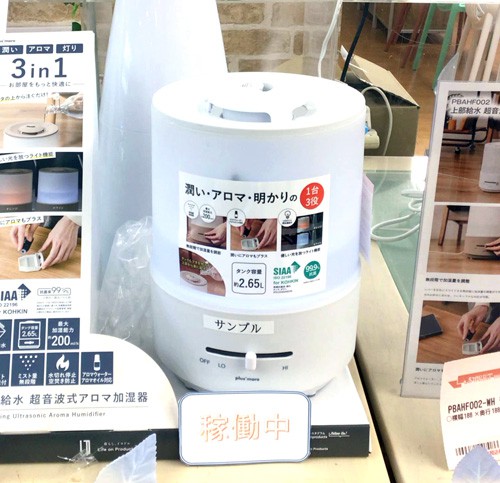 イチ押し加湿器②-1.jpg