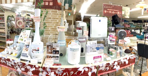 加湿器①-1.jpg