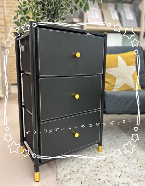 【２枚目】ファブリックチェスト BKのコピー.jpg