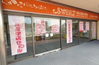 閉店セール開催します！！