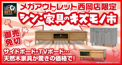 メイン画像-1.jpg