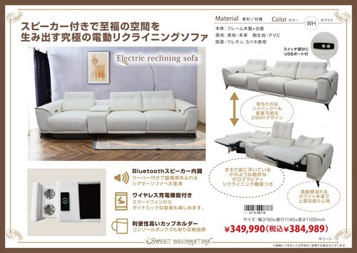 マリーン_A3-1.jpg
