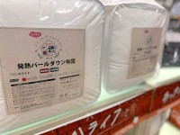 一日の終わりに優しいあたたかさを