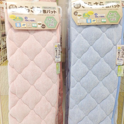 敷パッド3のコピー.jpg