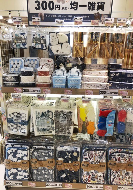 続々入荷！300円均一雑貨♪ | 新苫小牧店 | 店舗紹介 | スイート